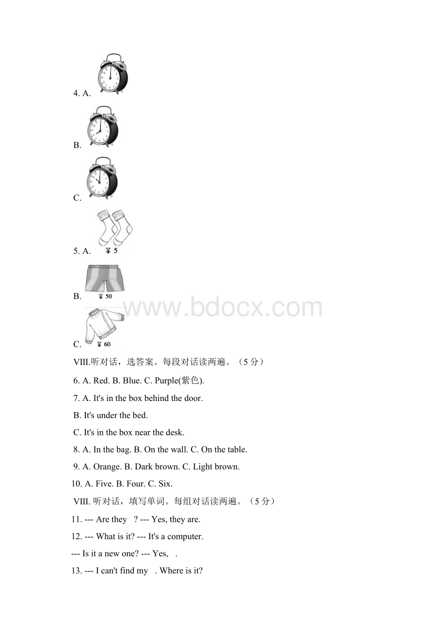 外研社初中英语七年级下册同步试题Module 5 模块测试题.docx_第2页