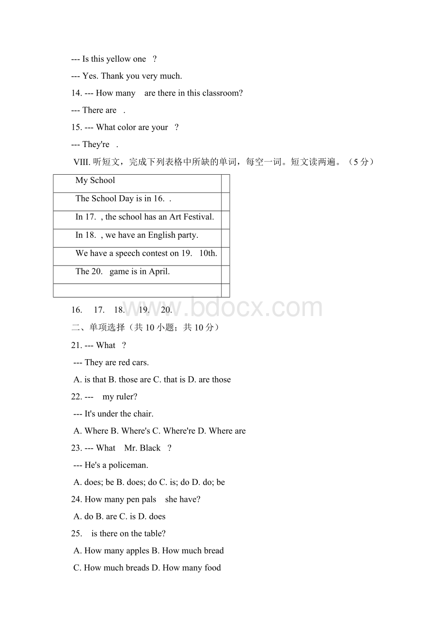 外研社初中英语七年级下册同步试题Module 5 模块测试题.docx_第3页