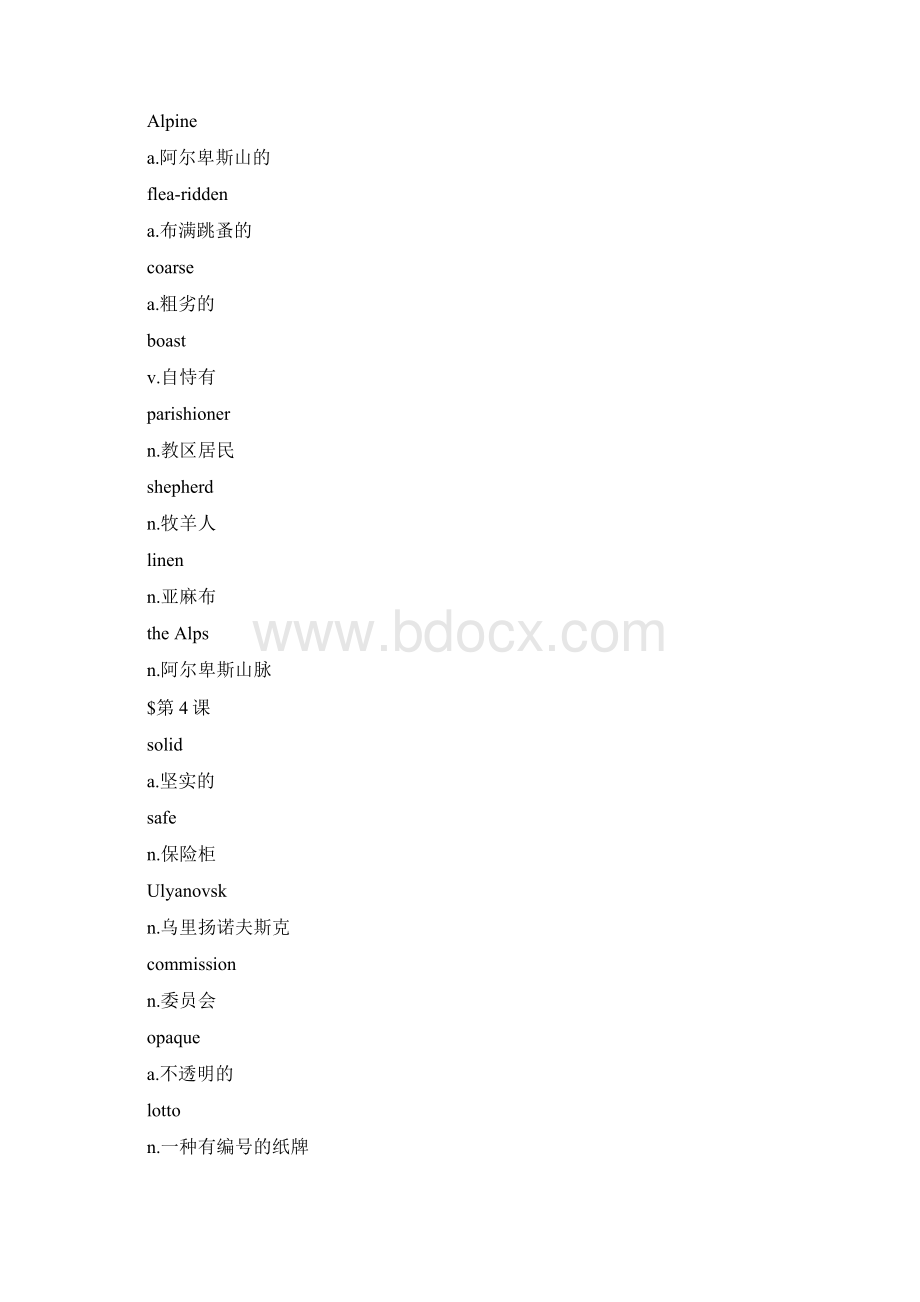 新概念英语第四册单词表.docx_第3页