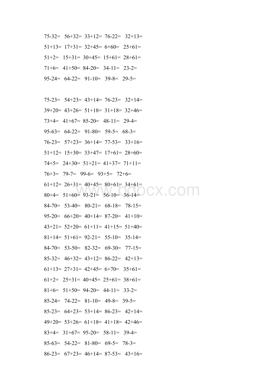 一年级数学口算练习题分类大汇总30页.docx_第2页