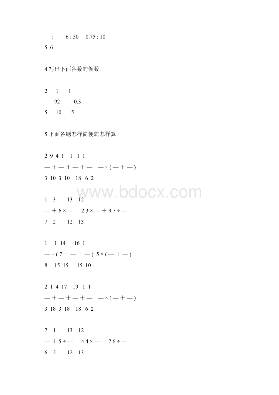 人教版六年级数学上册计算题天天练106Word文档格式.docx_第2页