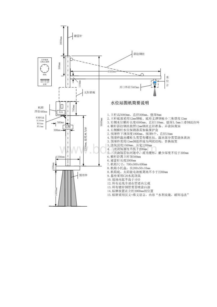 发电机YAMAHA雅马哈EF66005KW汽油发电机英吉沙Word文档格式.docx_第3页