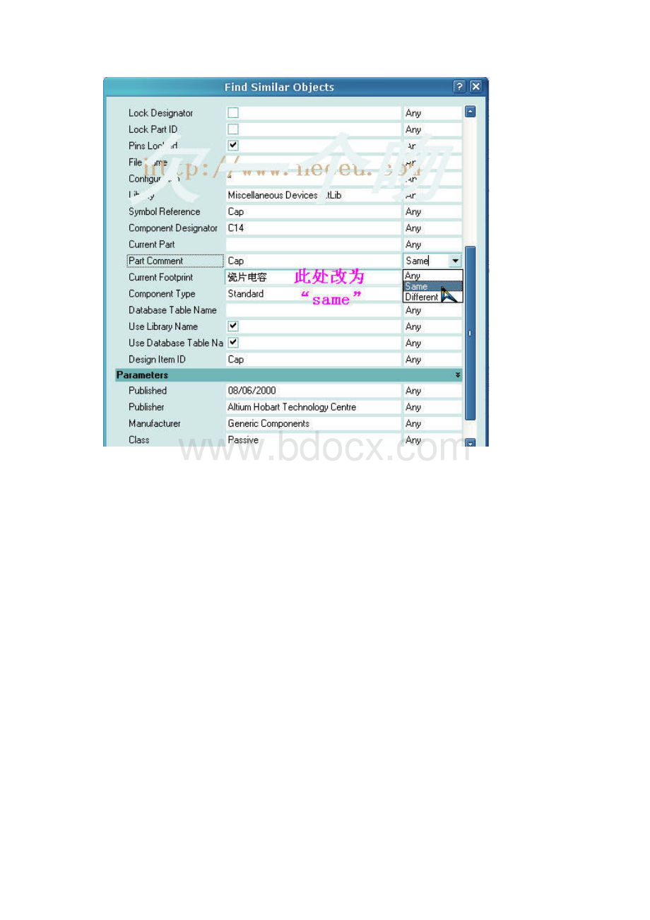 PCB批量更改元器件.docx_第3页