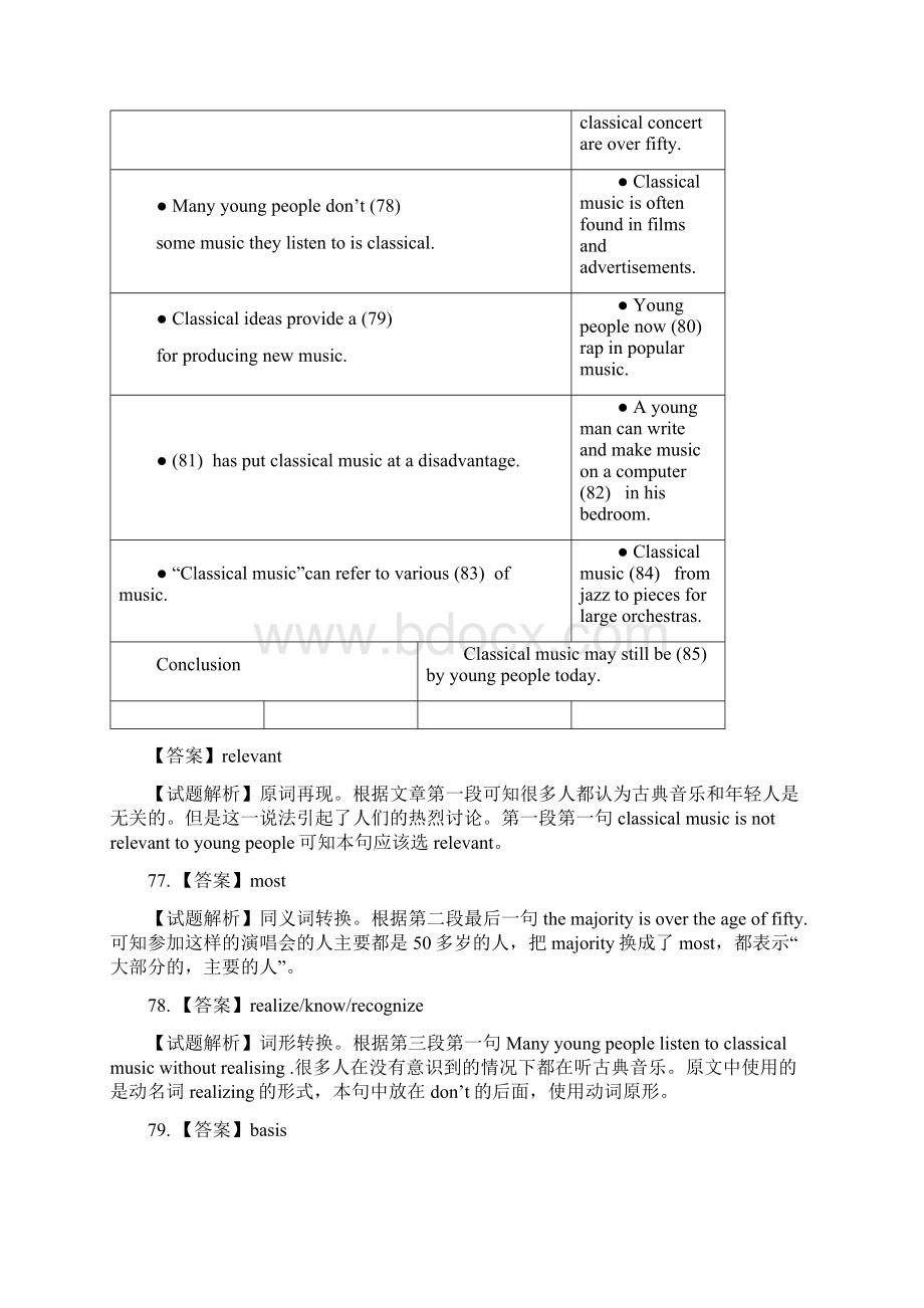 全国高考英语试题汇编阅读之新题型.docx_第2页