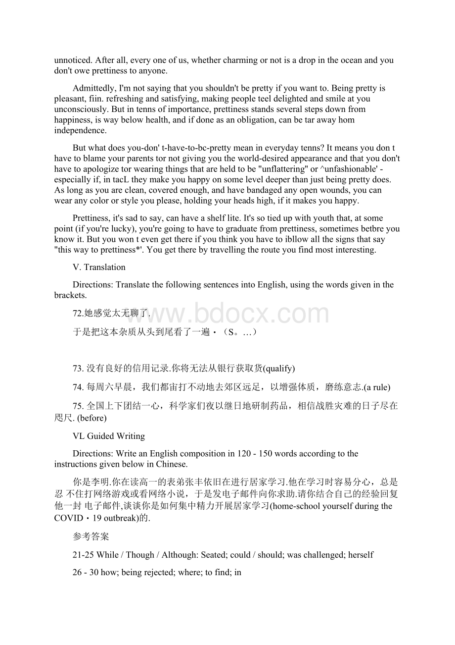 上海市松江区届初三二模英语试题Word文档下载推荐.docx_第2页