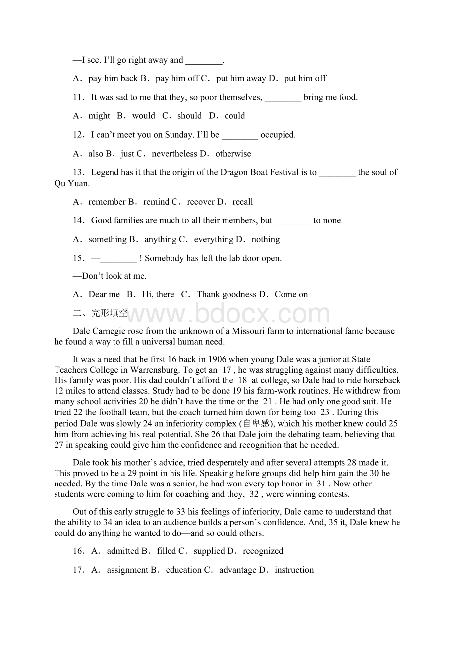 全国普通高等学校招生统一考试英语江苏卷 1.docx_第2页