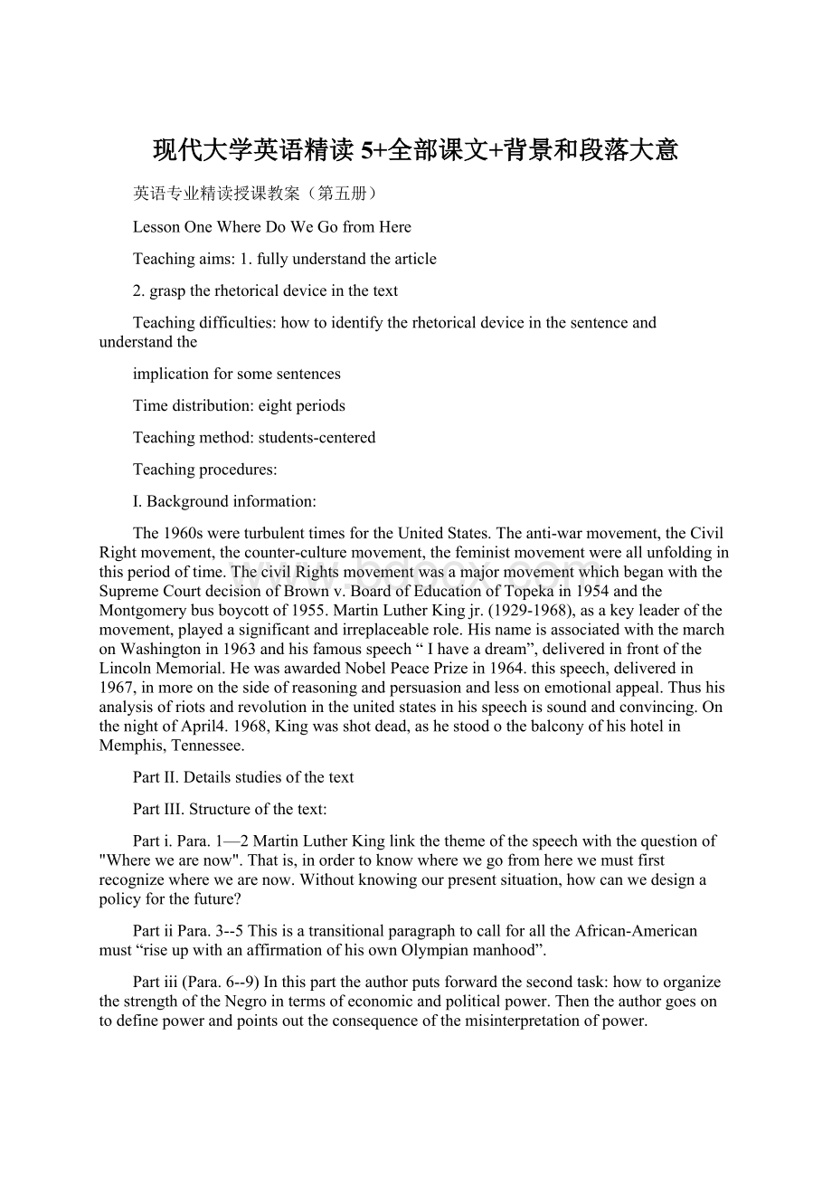 现代大学英语精读5+全部课文+背景和段落大意Word文档下载推荐.docx_第1页