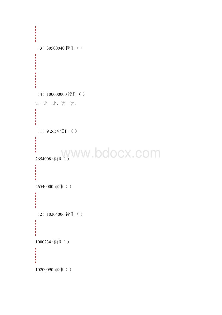 读数练习.docx_第2页