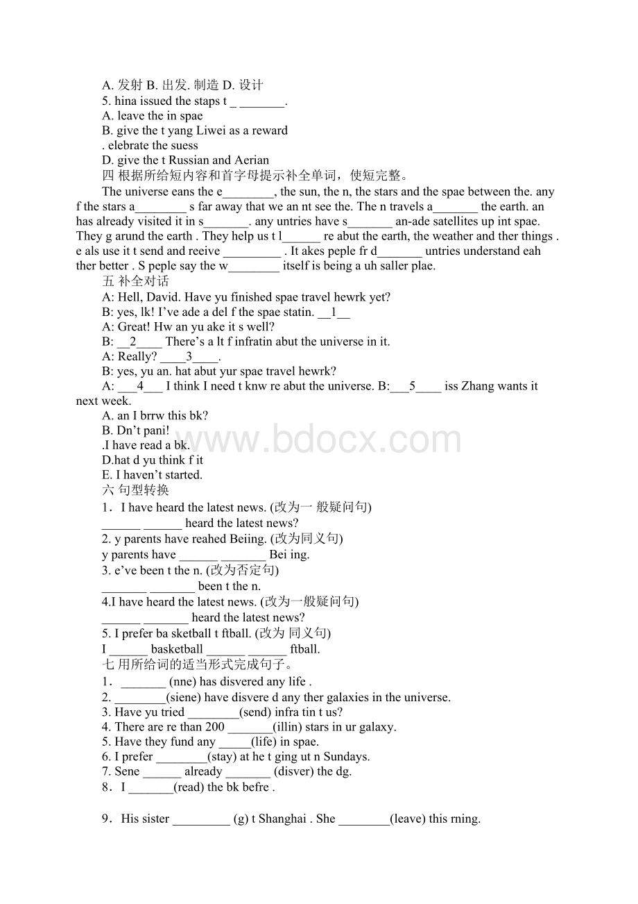 八年级英语上册单元质量检测试题.docx_第3页