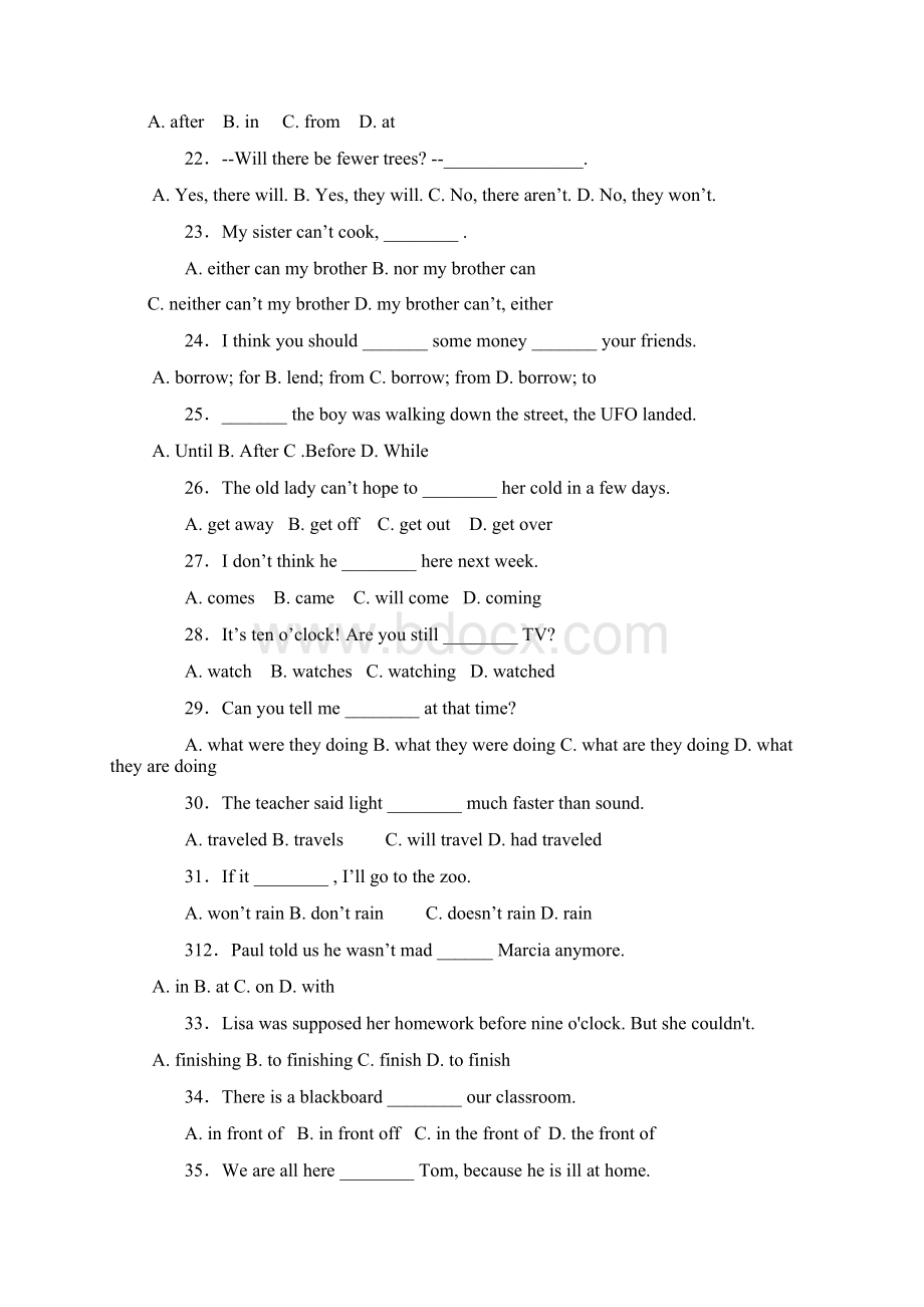 四川省大竹县观音中学学年八年级下学期期中测试英语试题.docx_第3页