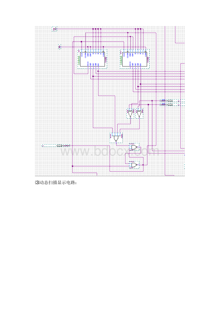 哈项目工程FPGA可控多进制计数器与乘法器Word文档下载推荐.docx_第3页