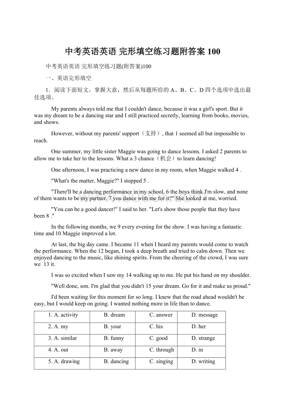 中考英语英语 完形填空练习题附答案100Word文件下载.docx