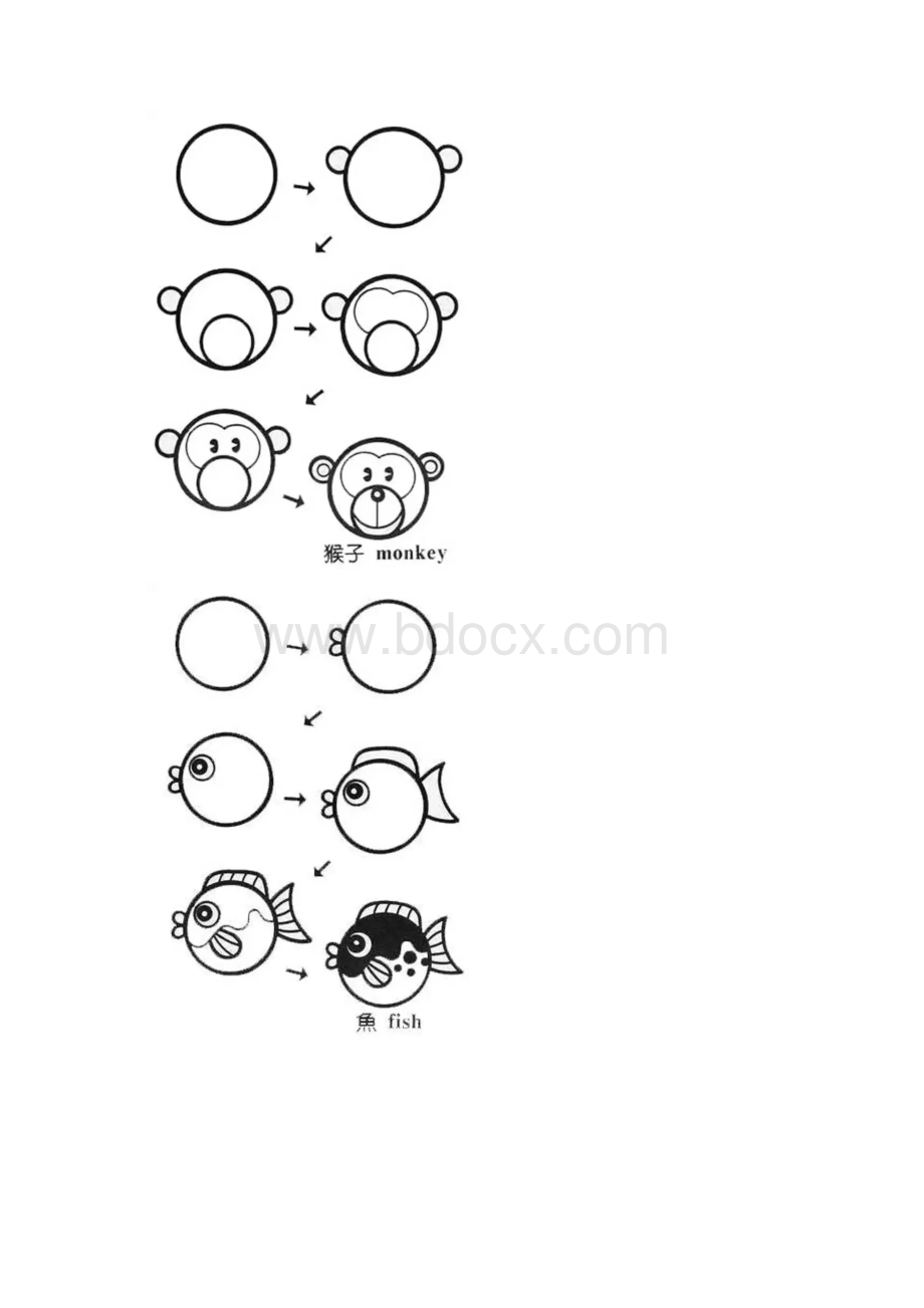 100副简笔画学完赶紧教孩子孩子乐崩了Word格式.docx_第3页