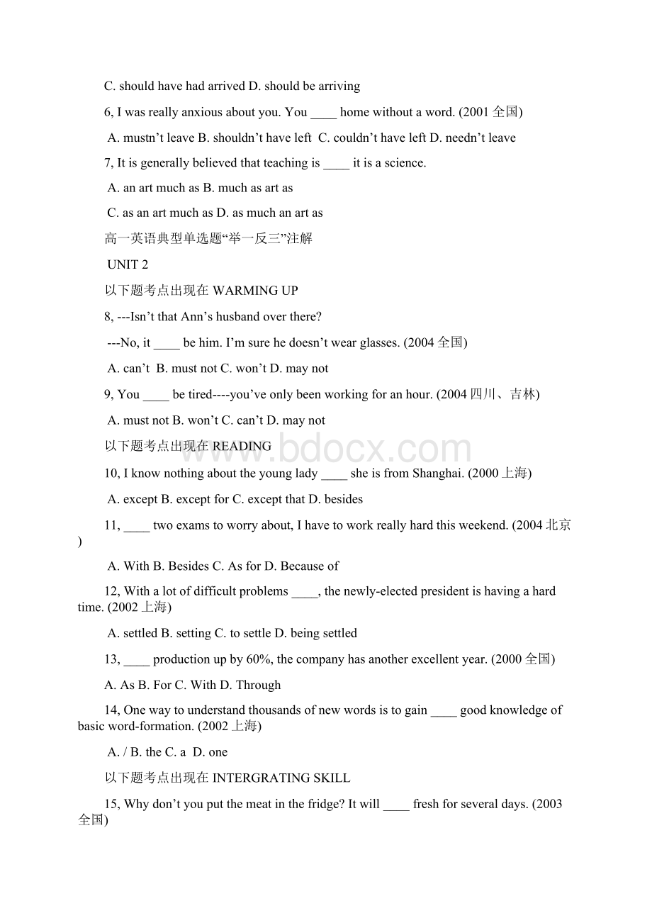 高一英语典型单选题举一反三注解Word文档格式.docx_第2页