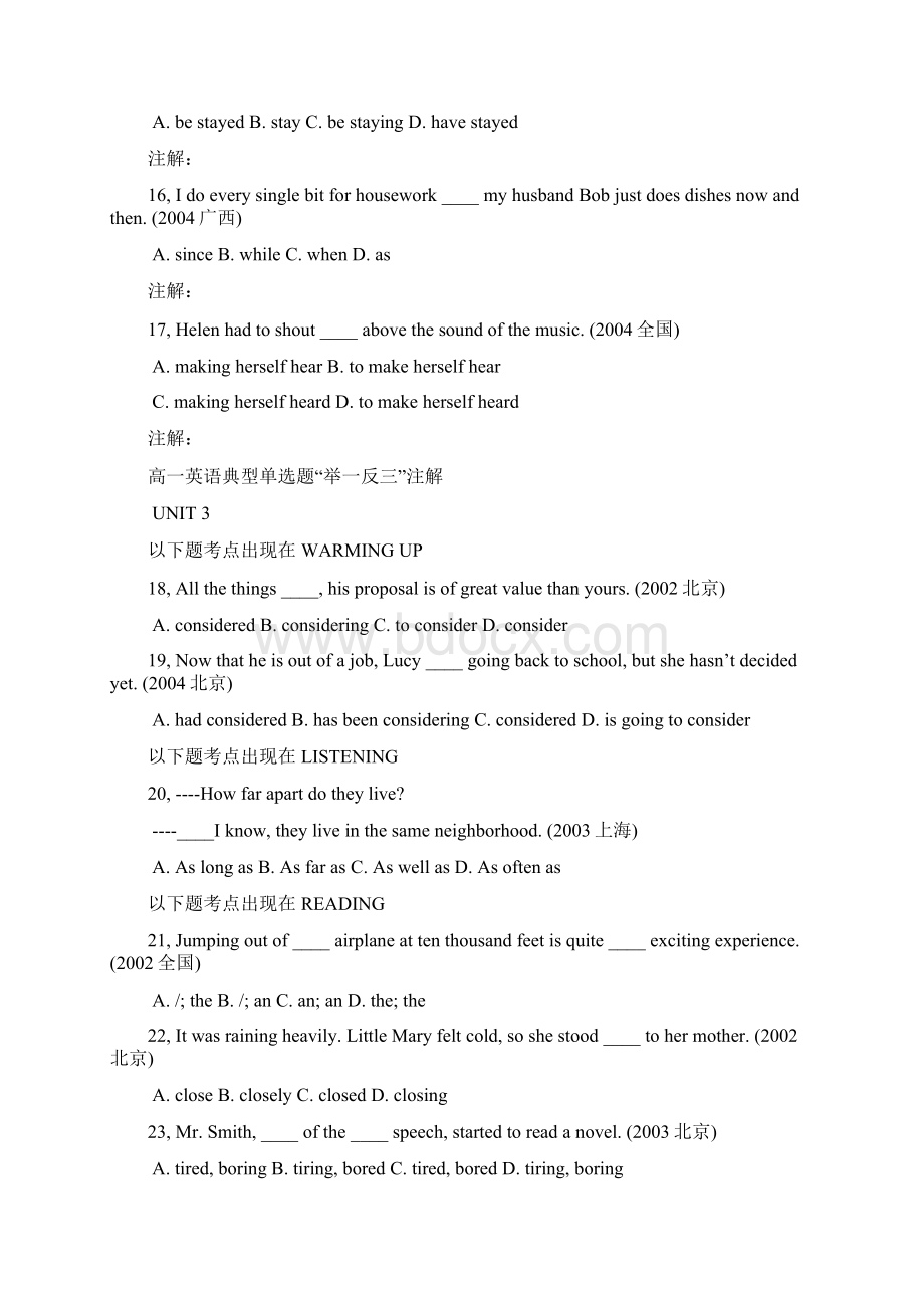 高一英语典型单选题举一反三注解Word文档格式.docx_第3页