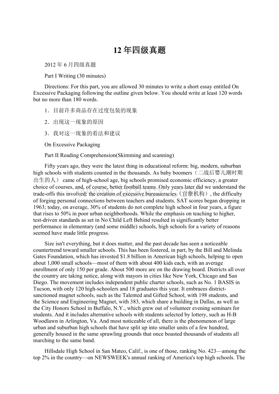 12年四级真题Word文件下载.docx