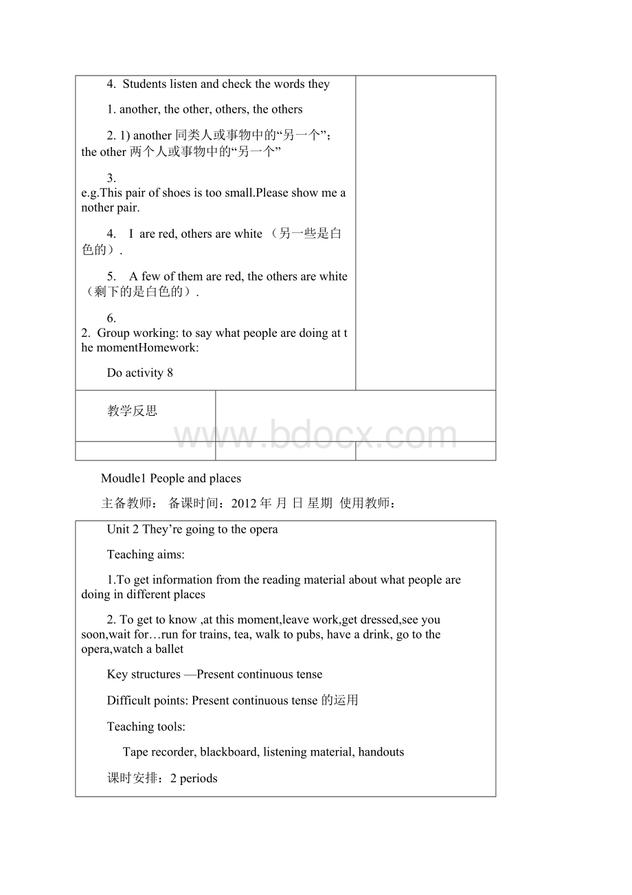 外研版七年级英语下册教案module1.docx_第3页