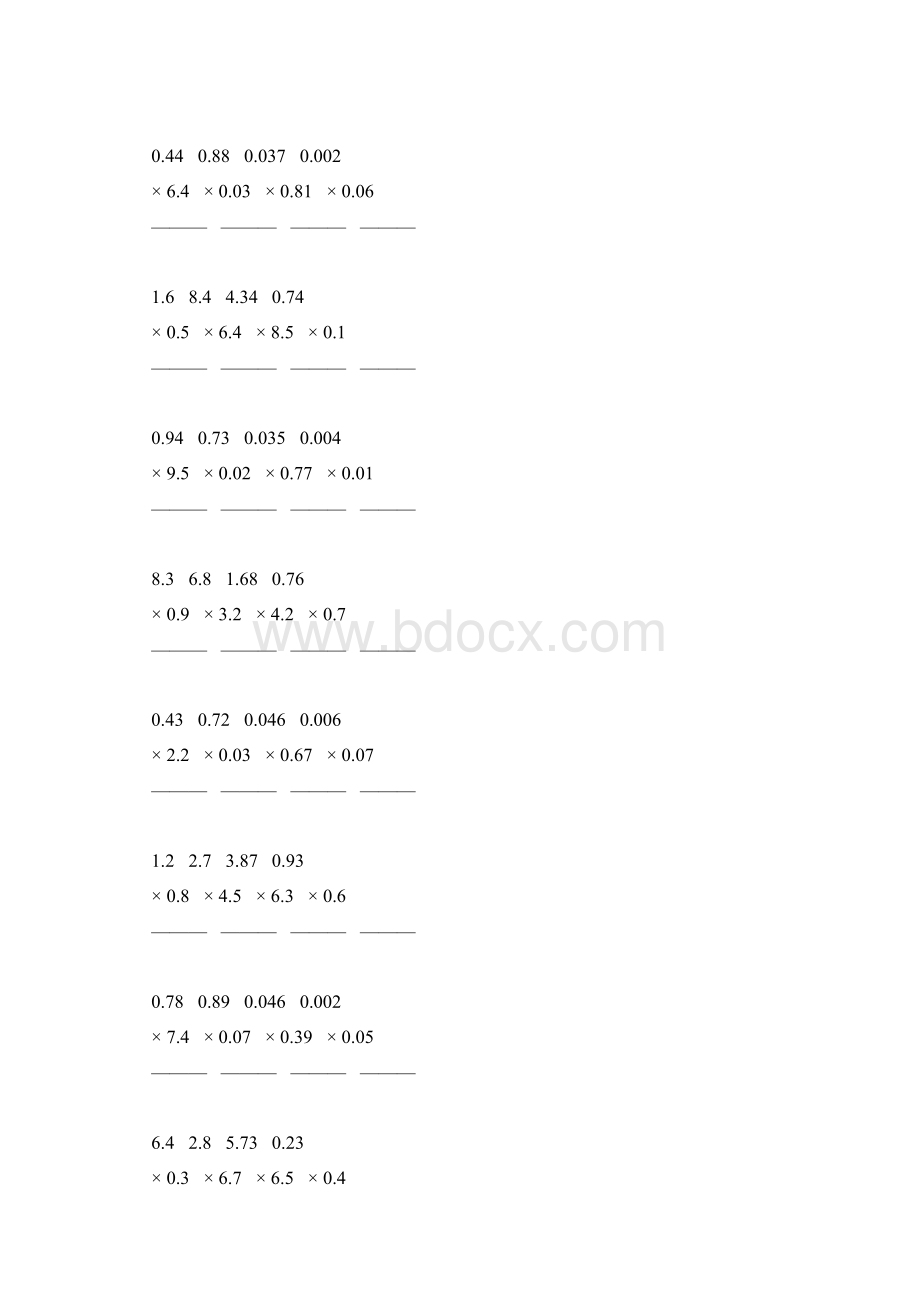 五年级数学上册小数除法竖式计算专项训练41.docx_第3页