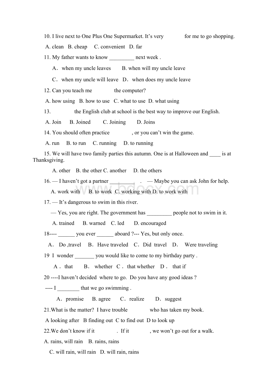 九年级上学期第一次教学质量检查英语试题Word格式.docx_第2页