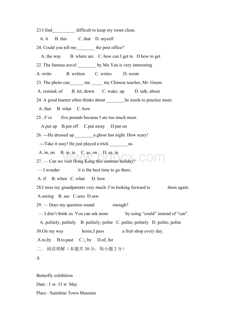 九年级上学期第一次教学质量检查英语试题Word格式.docx_第3页