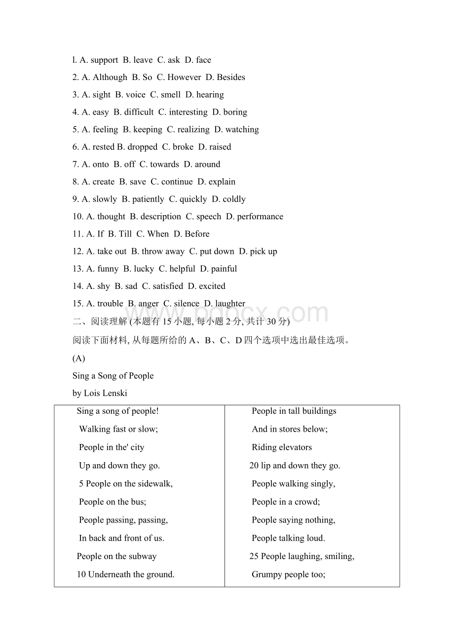 浙江省宁波市中考真题英语试题含答案Word文档格式.docx_第2页