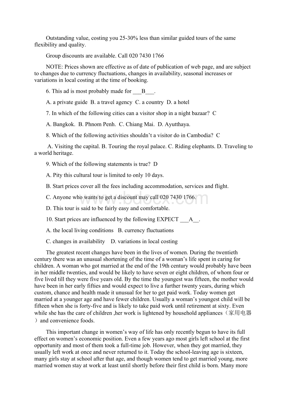 统考大学英语B阅读理解含答案Word文档下载推荐.docx_第2页