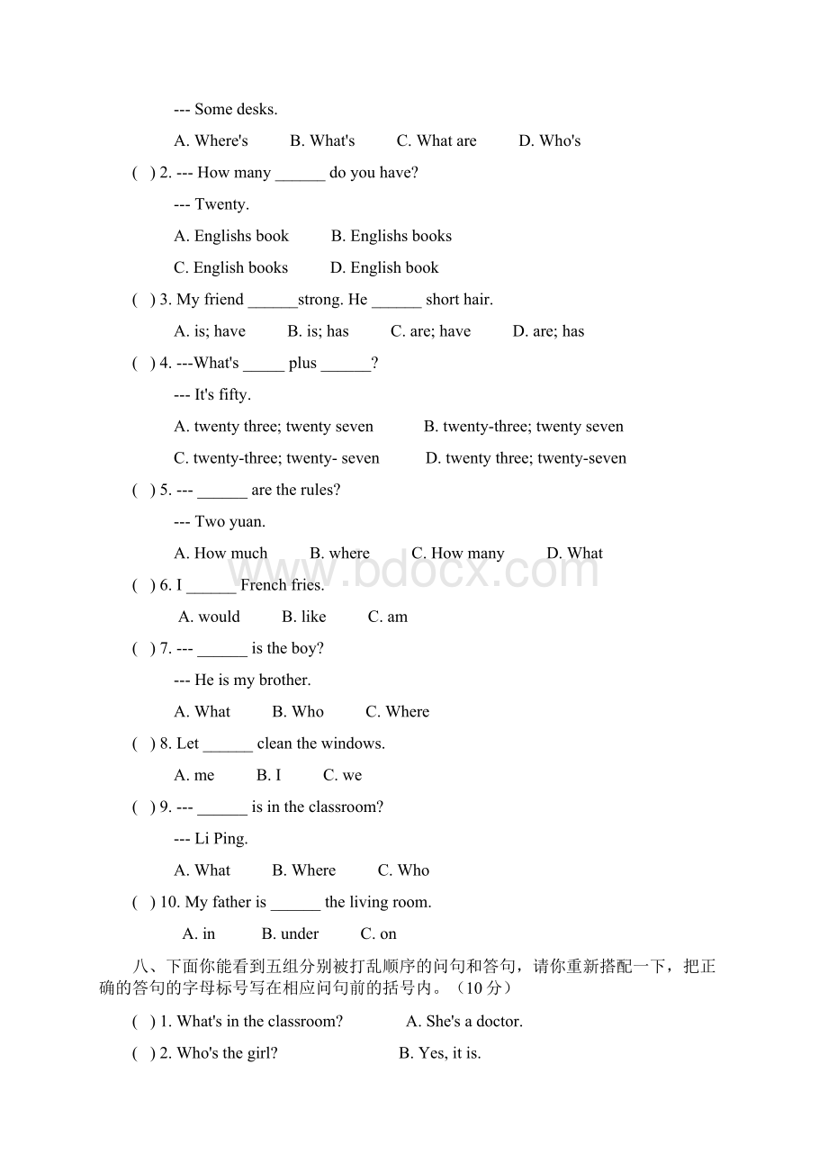 小学英语四年级上册第一学期期末检测题.docx_第3页