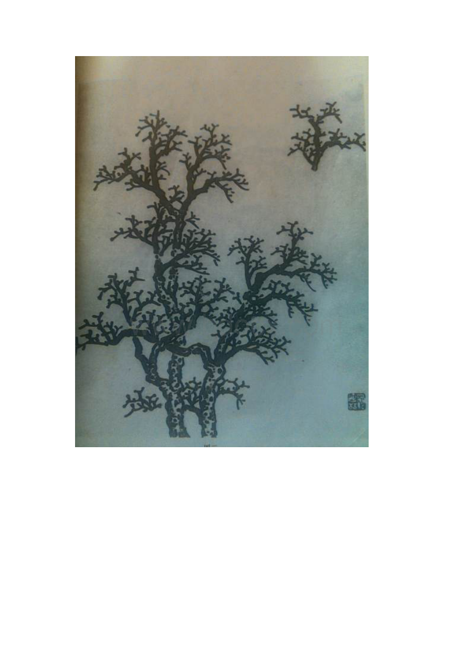 李青松整理出著名画家何延喆80年代教课范画树木部分1.docx_第2页