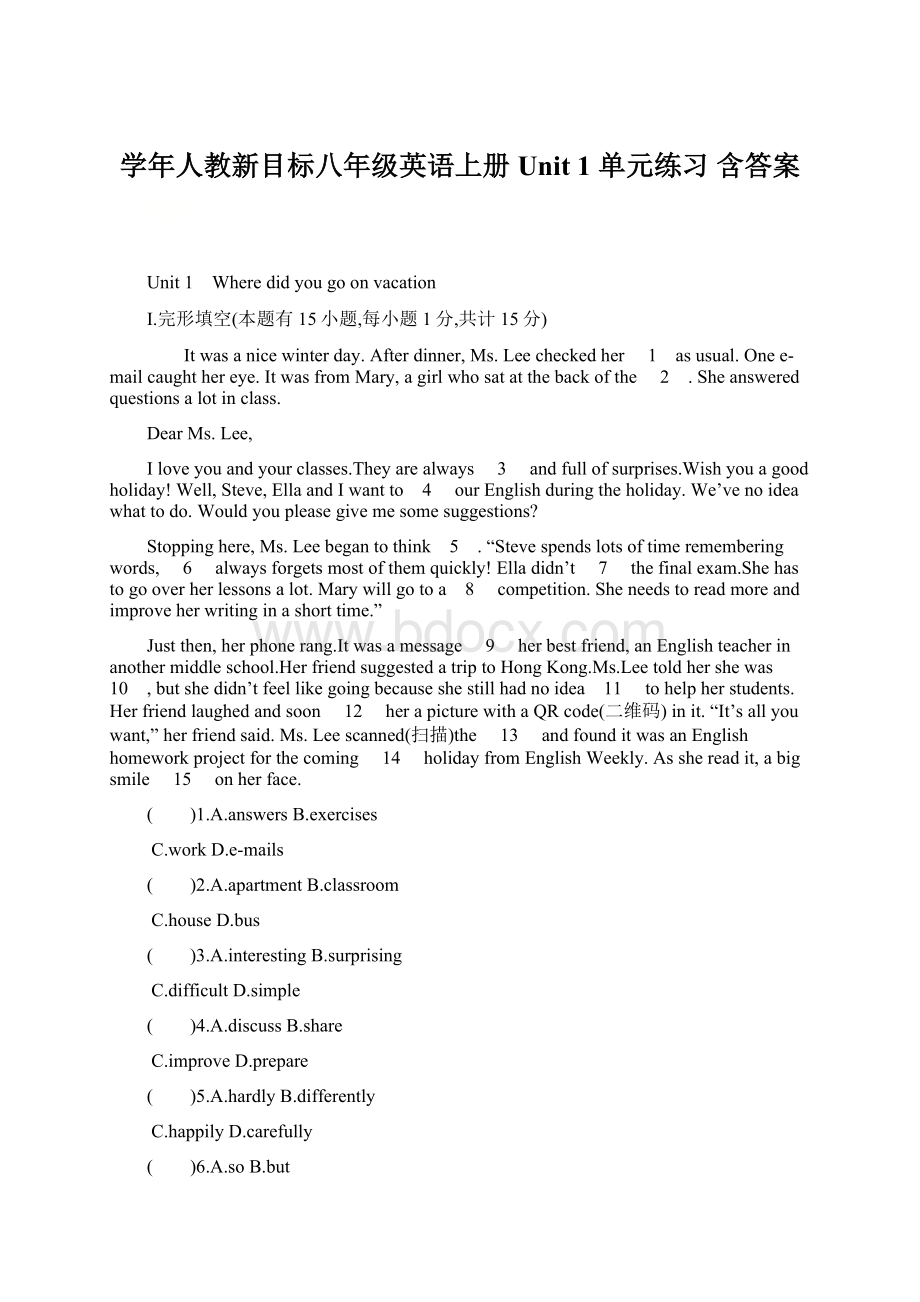 学年人教新目标八年级英语上册Unit 1 单元练习 含答案.docx_第1页