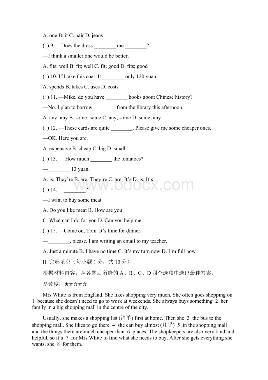 牛津译林版英语7A Unit7 Shopping单元试题有答案文档格式.docx_第2页