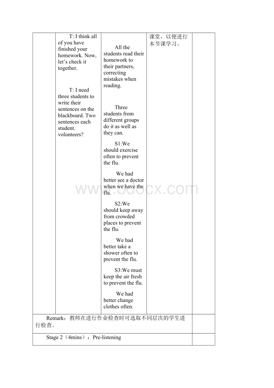 仁爱版八年级英语上册教学案例设计Unit2Topic3P2.docx_第3页