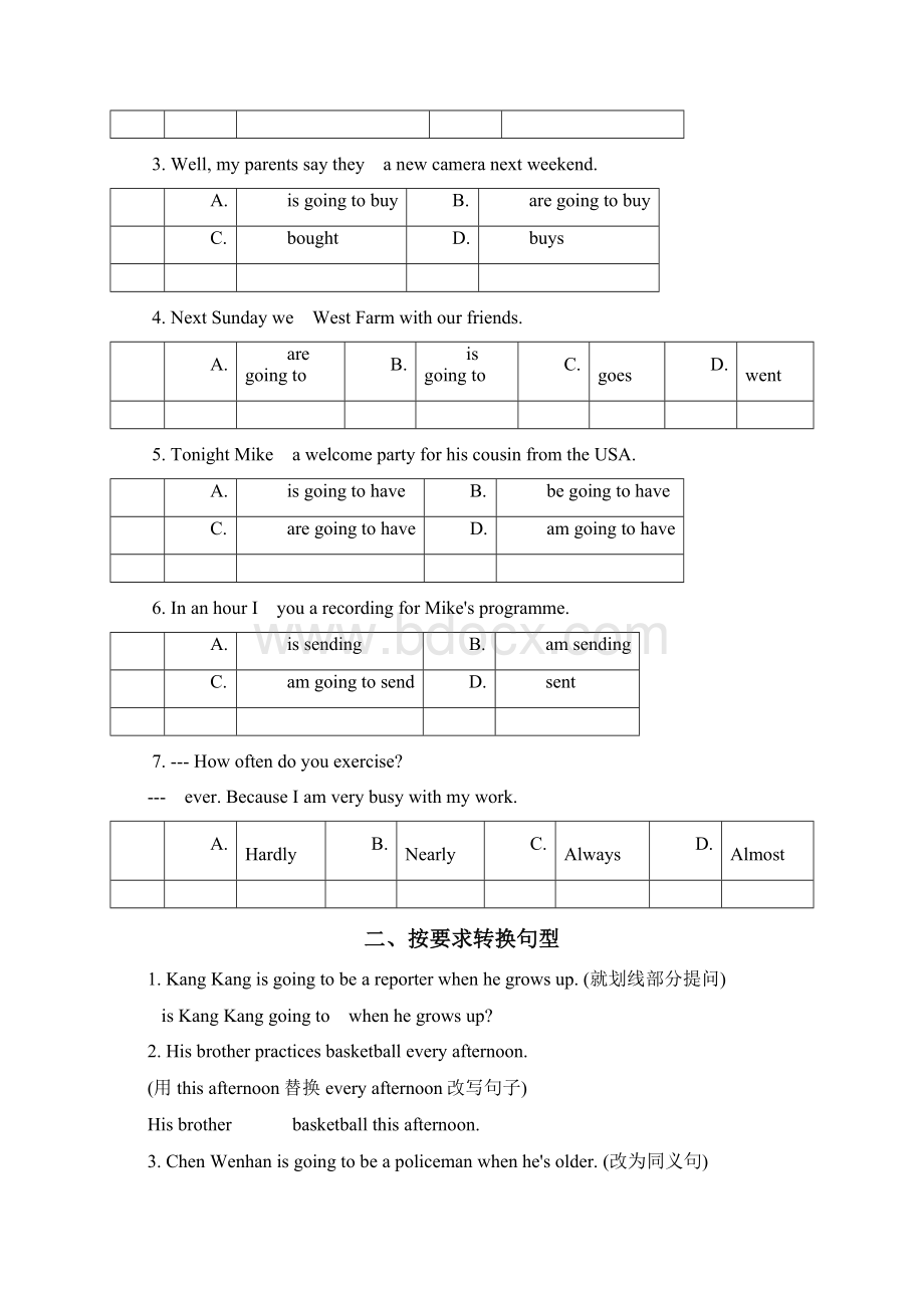 人教版初二上册英语第六单元unit 6语法篇Word文档下载推荐.docx_第3页