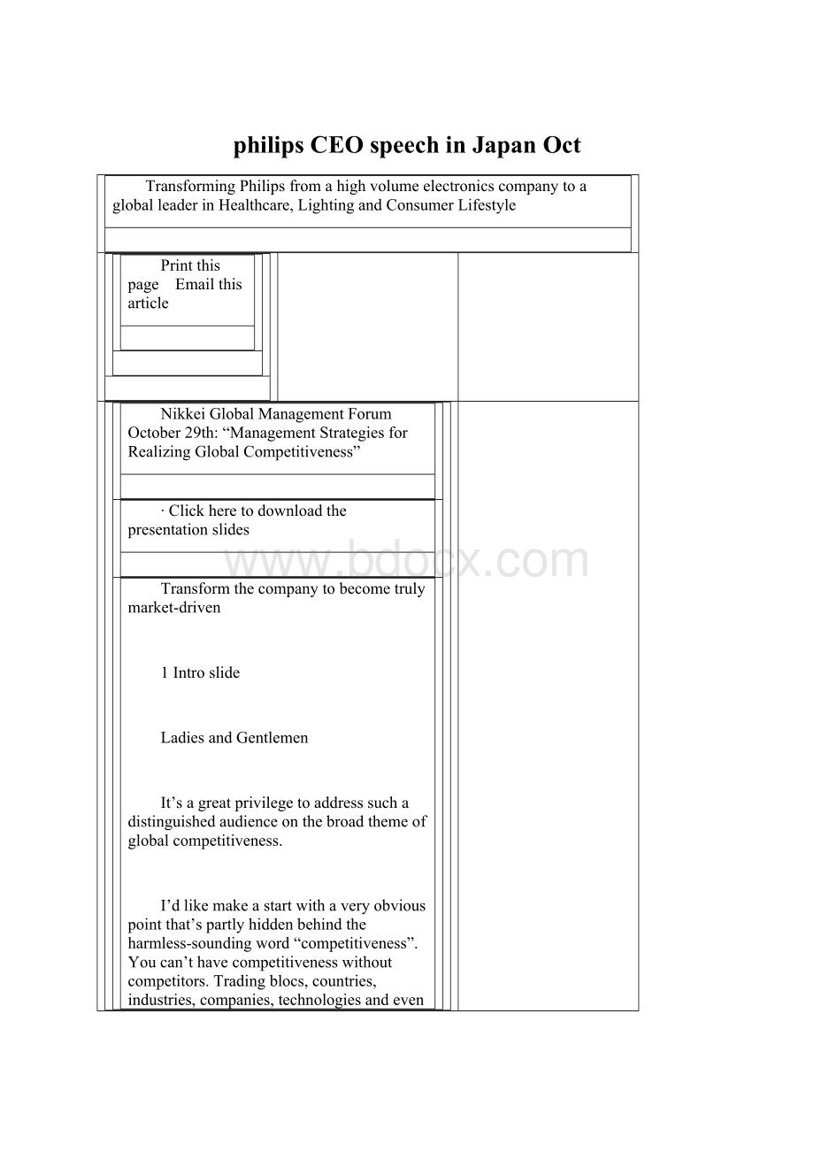 philips CEO speech in JapanOctWord下载.docx