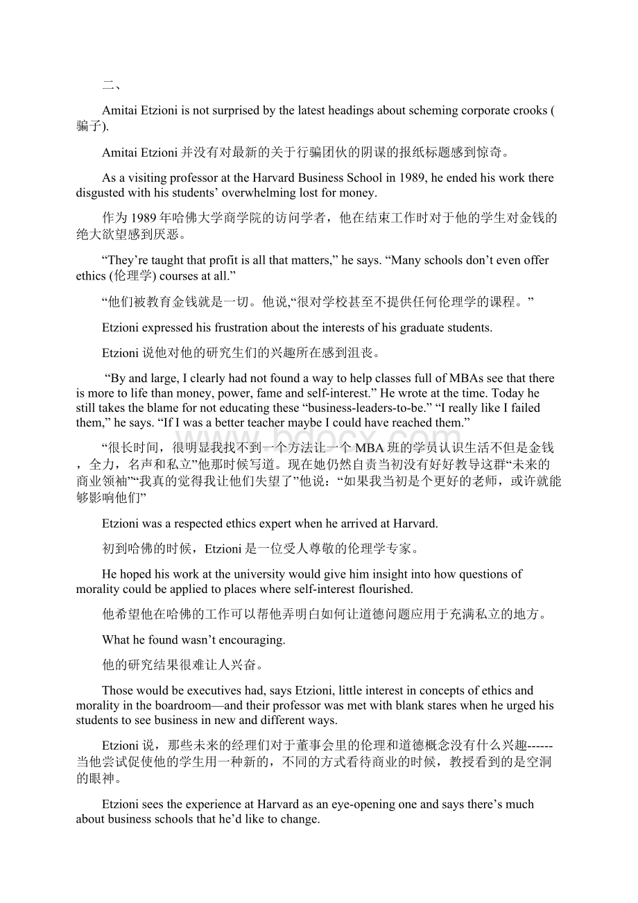 六级阅读理解逐句完全翻译.docx_第3页