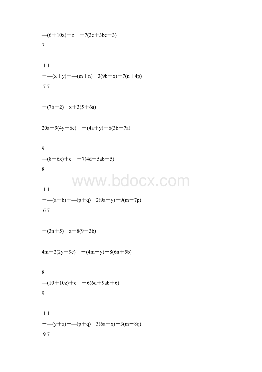 七年级数学上册合并同类项专项练习题186.docx_第3页