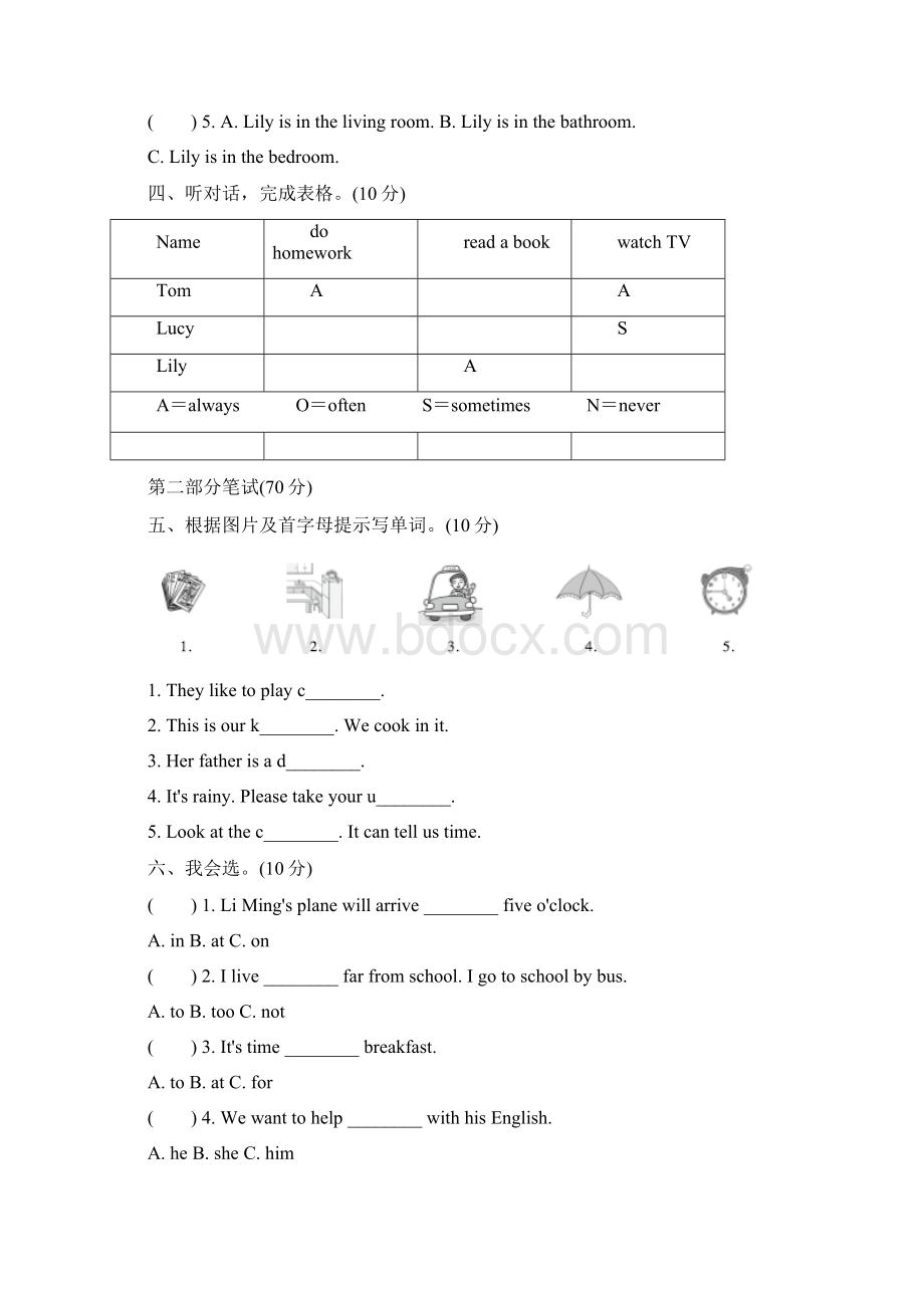 学年冀教版英语六年级上册期中期末测试题及答案各一套文档格式.docx_第3页