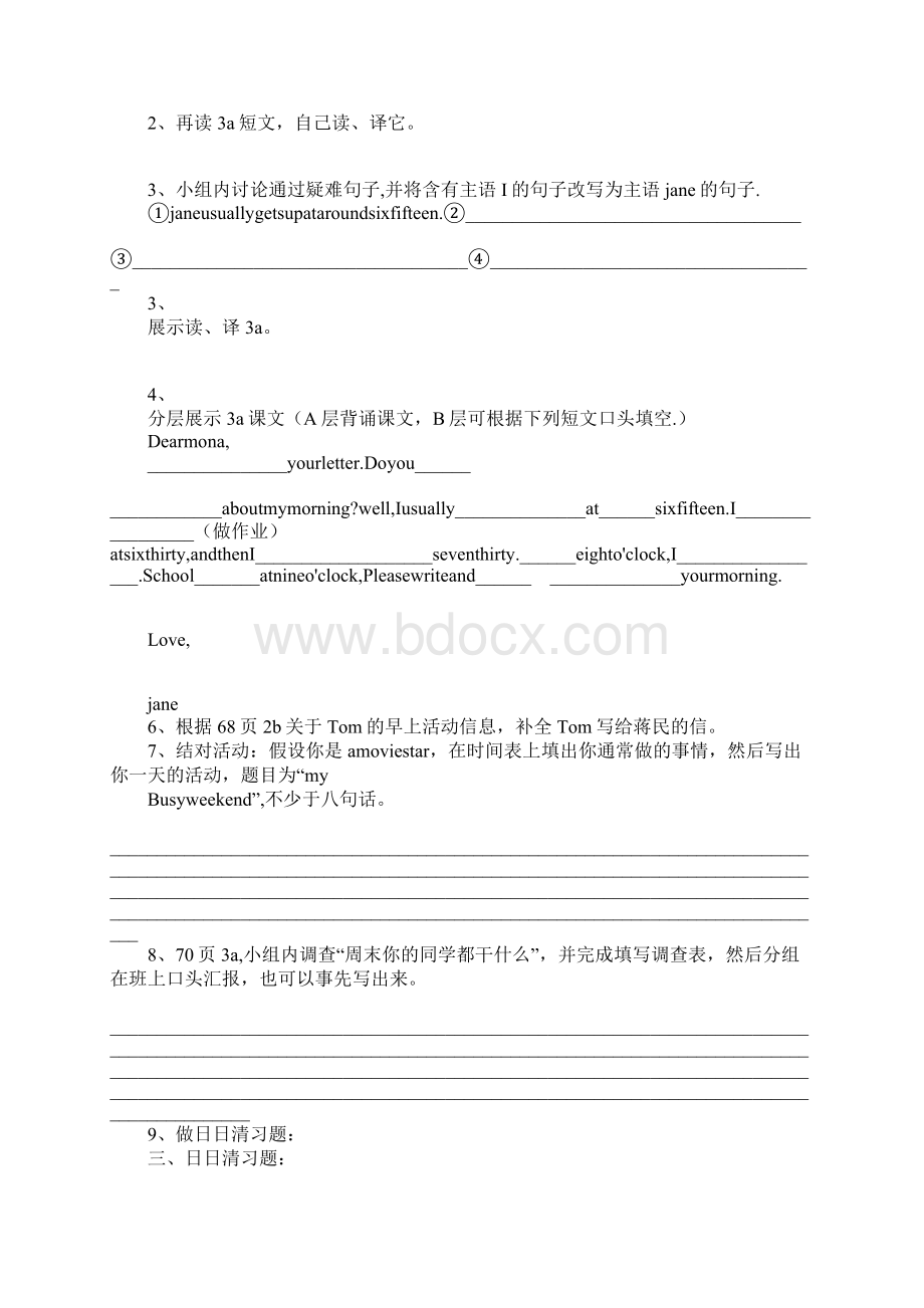 Unit 11 What time do you go to school 教案Word文档格式.docx_第3页