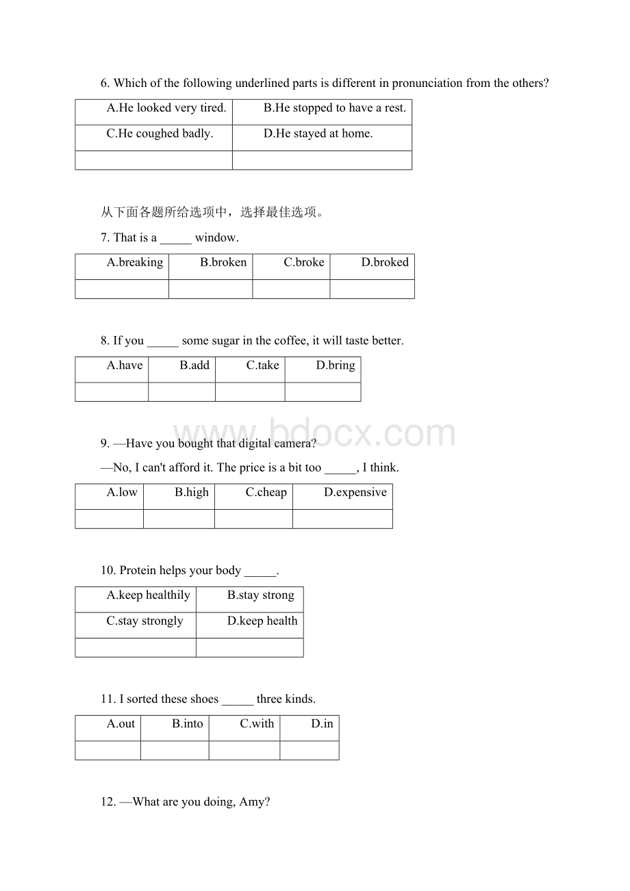 鲁教版七年级上册英语单元检测卷Unit 4word版含答案解析.docx_第2页