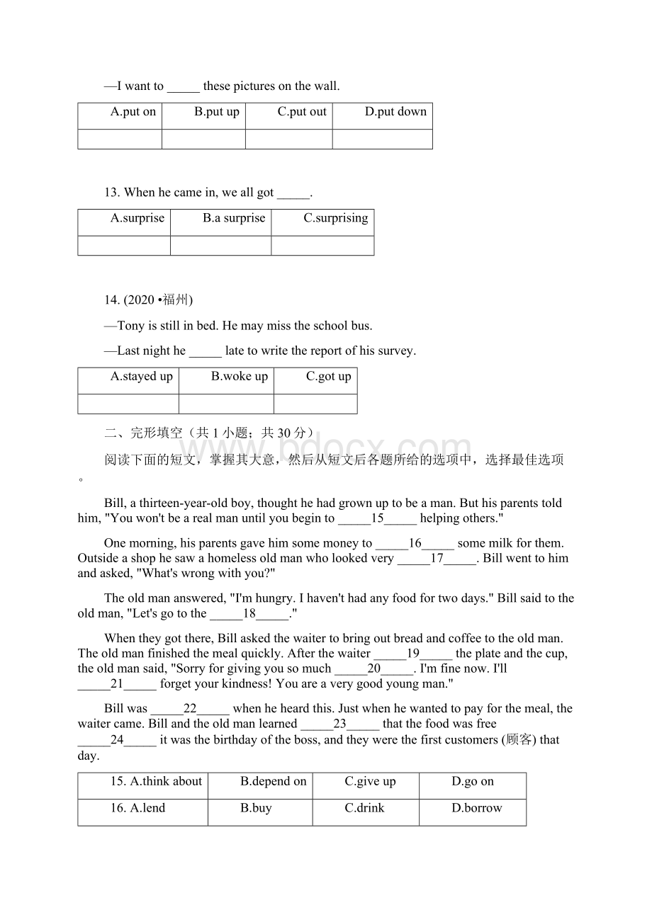 鲁教版七年级上册英语单元检测卷Unit 4word版含答案解析.docx_第3页