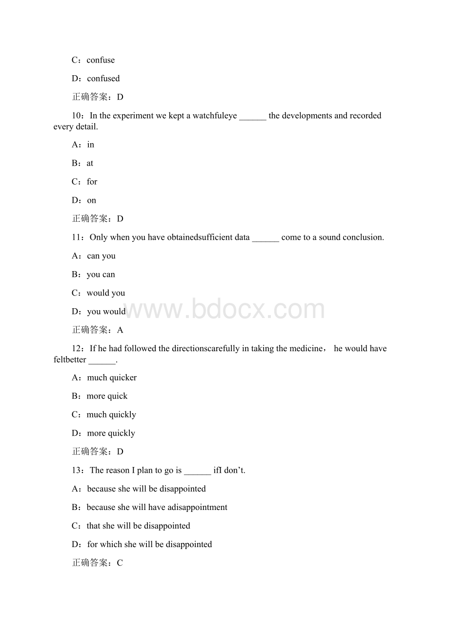 东北师范大学16秋大学英语一高起专16秋在线作业2满分答案 2Word格式.docx_第3页