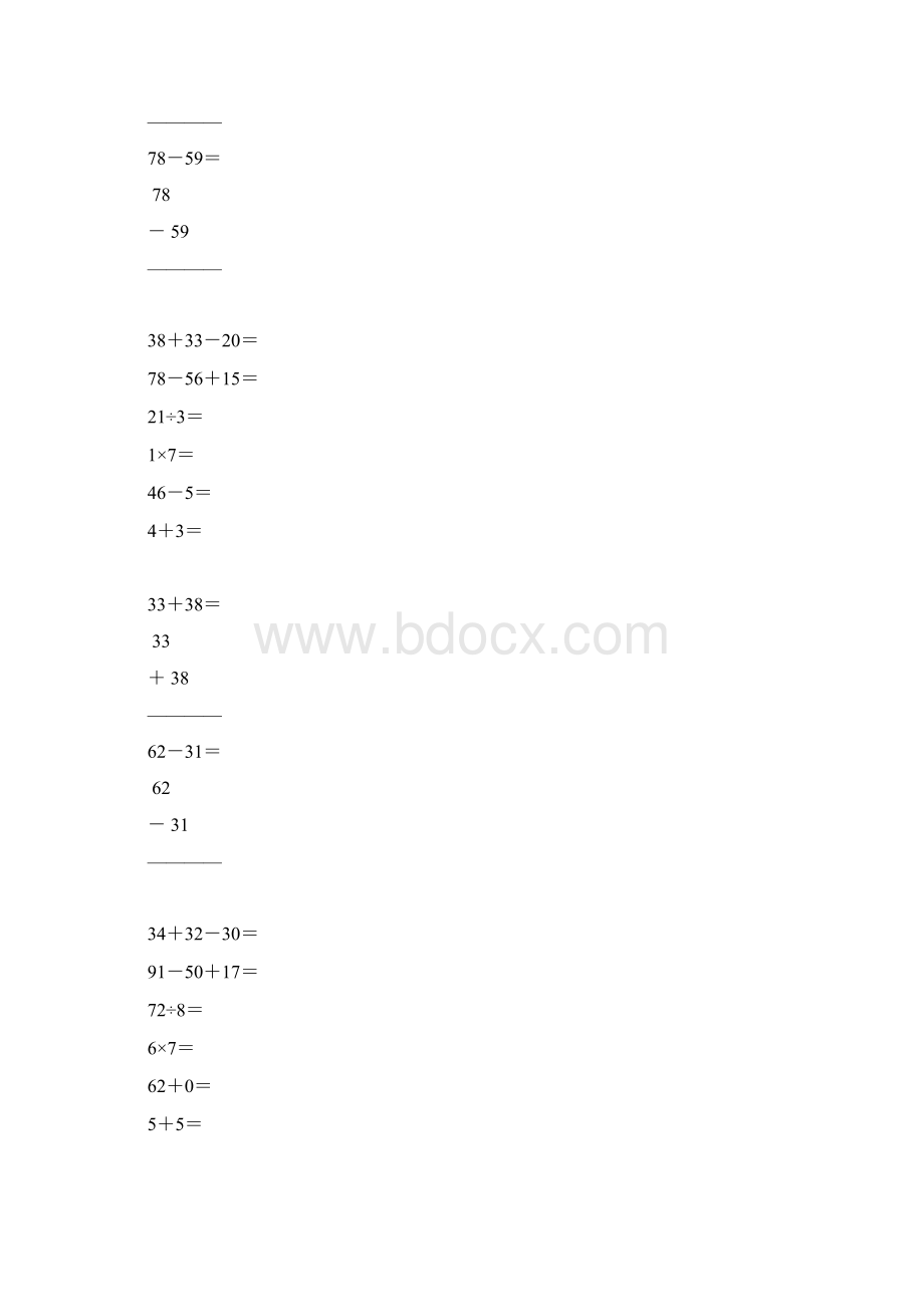 小学二年级数学上册口算笔算专项训练强烈推荐43Word文档格式.docx_第3页