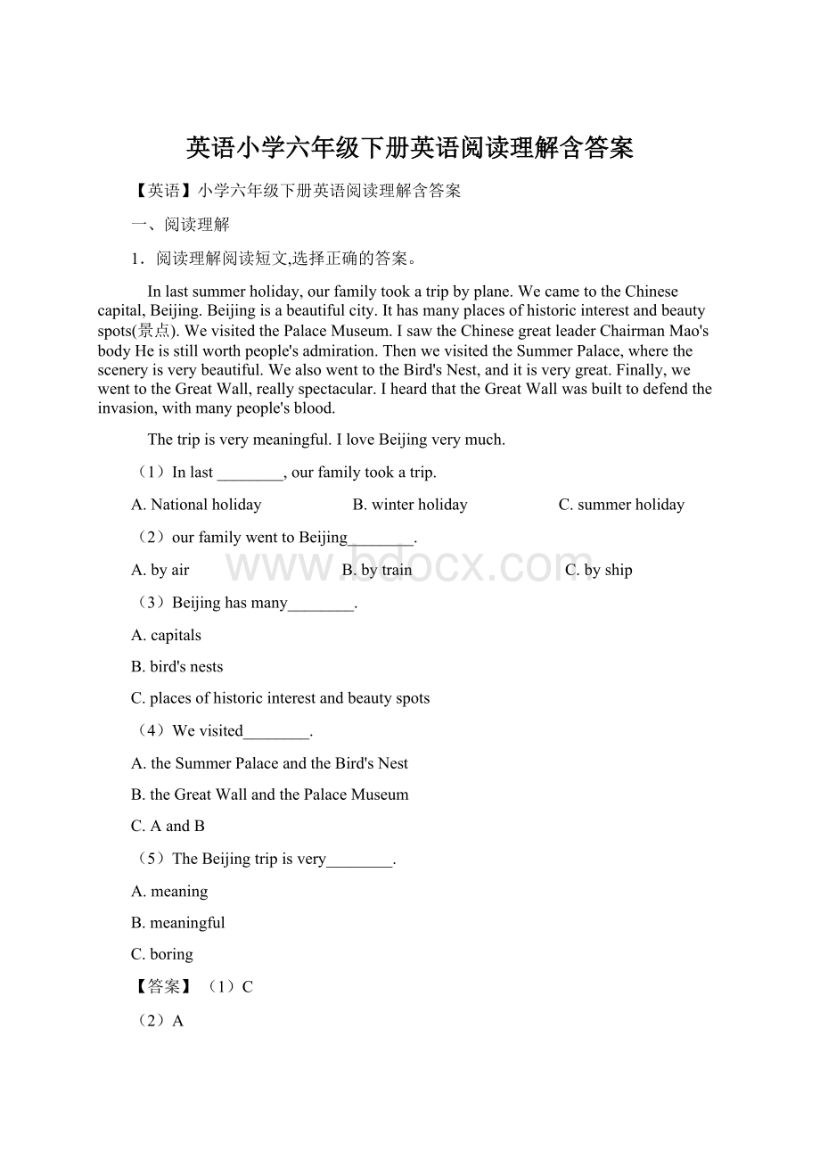 英语小学六年级下册英语阅读理解含答案.docx_第1页