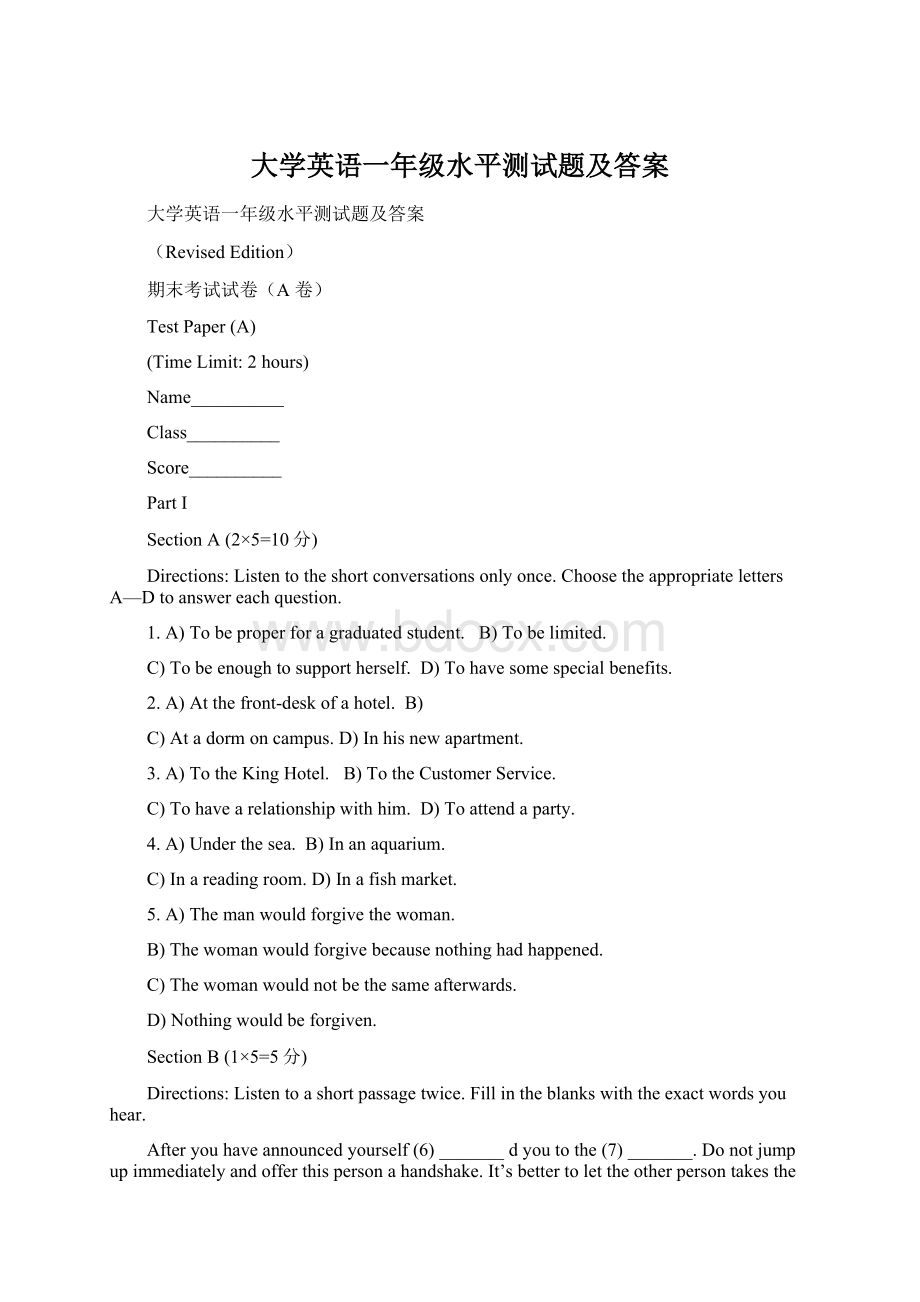 大学英语一年级水平测试题及答案Word文档下载推荐.docx