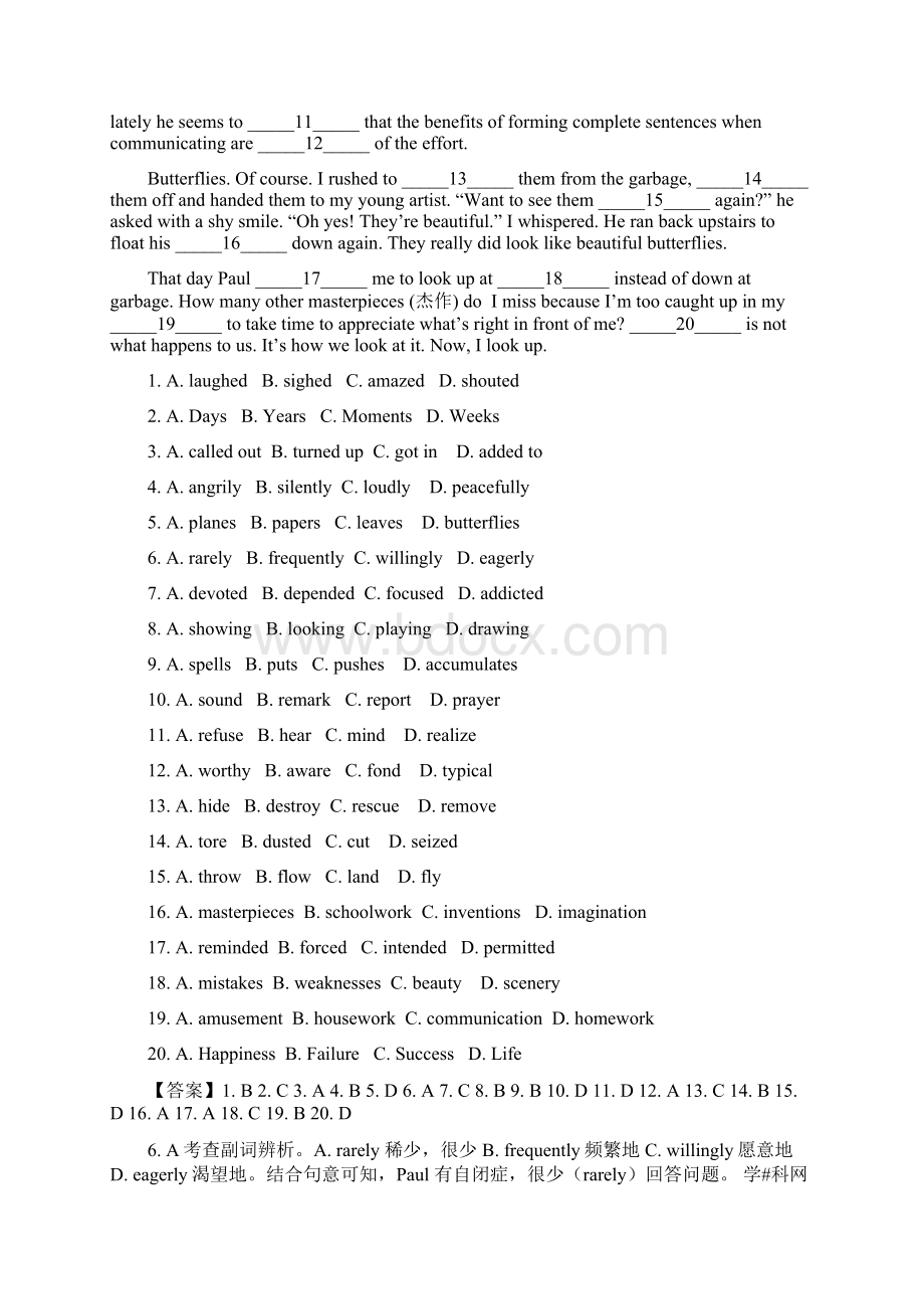 学年新人教版高一英语单元测试新卷解析版必修1 Unit 25doc.docx_第3页