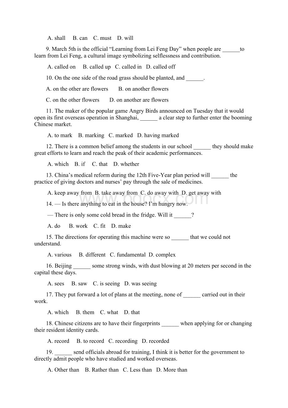 浙江省五校届高三第二次联考试题word版英语试题Word文档格式.docx_第2页