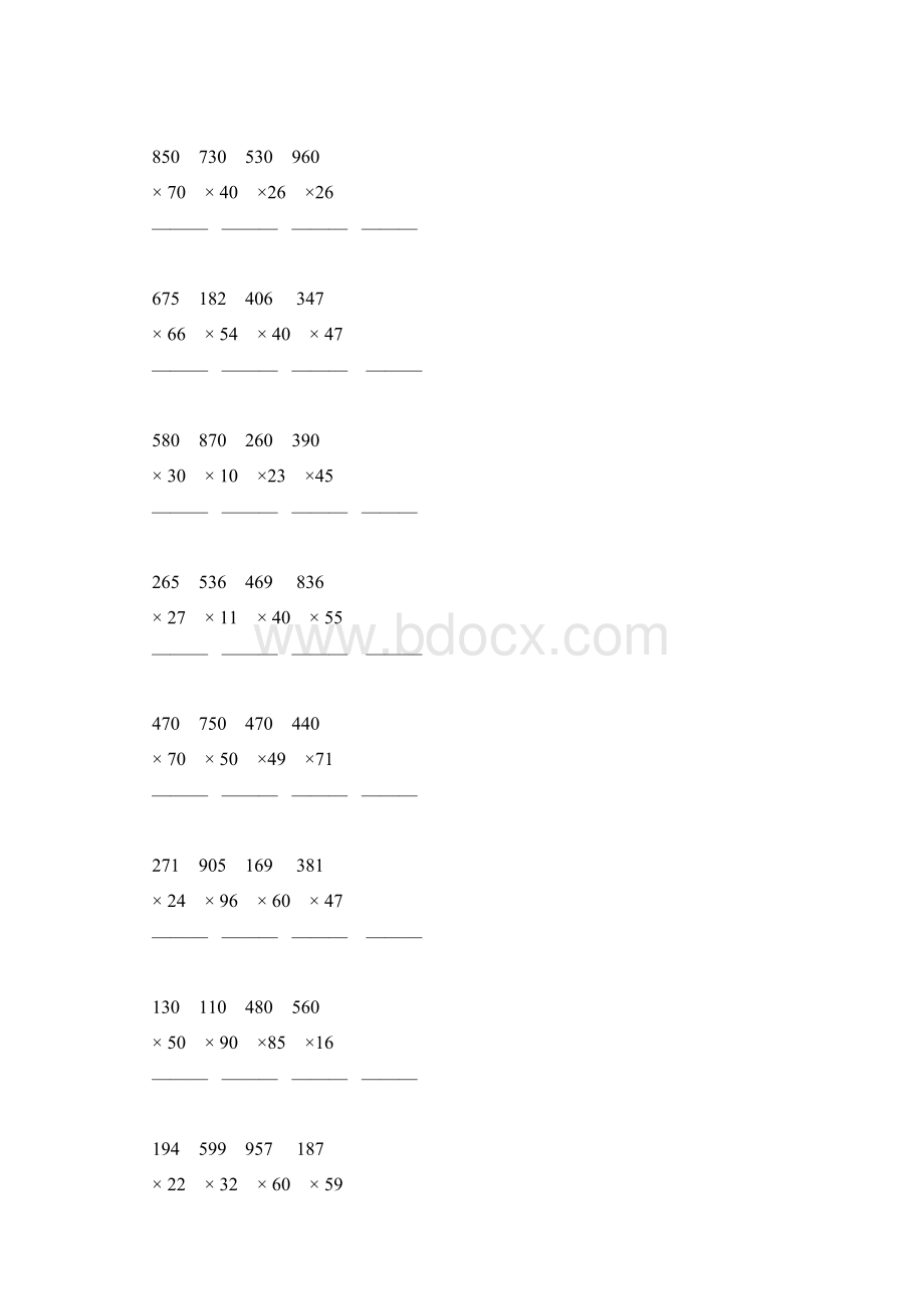 三位数乘两位数竖式计算题精选 89.docx_第3页
