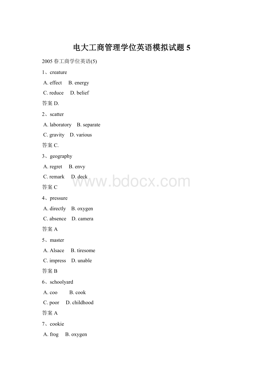 电大工商管理学位英语模拟试题5Word文档格式.docx