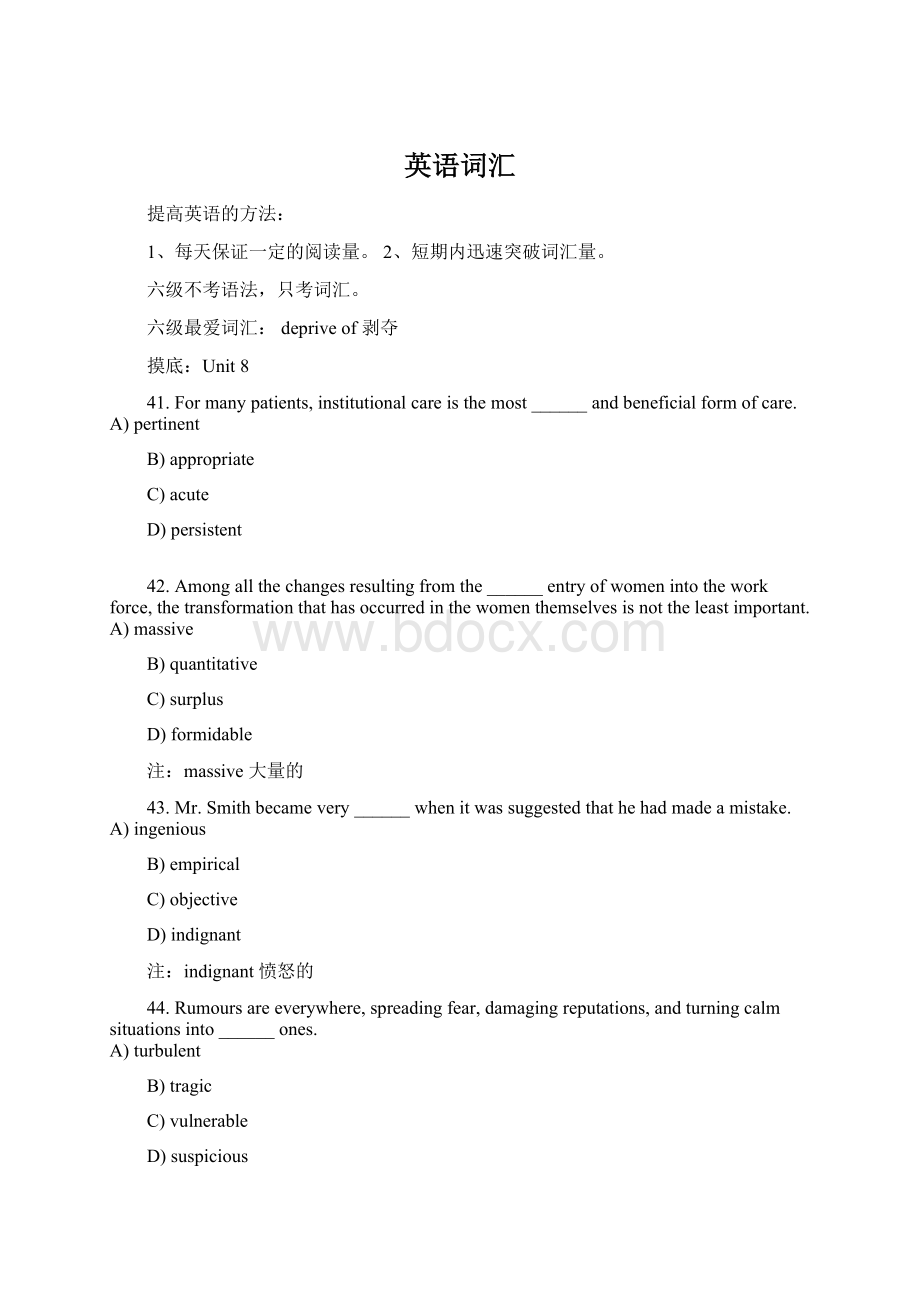 英语词汇Word文档下载推荐.docx