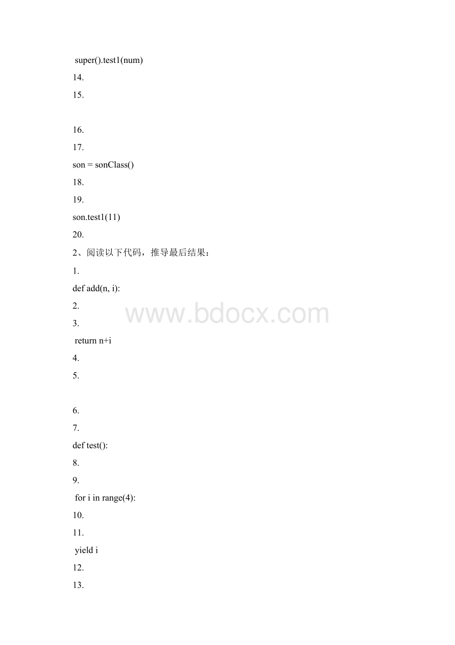 Python 自动化测试面试题目Word文件下载.docx_第2页