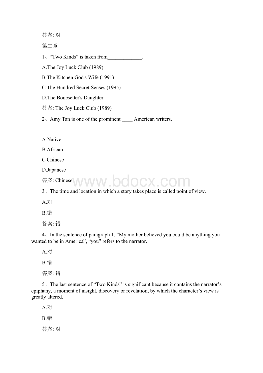 智慧树知到《现代大学英语之文化悦读》章节测试答案.docx_第3页